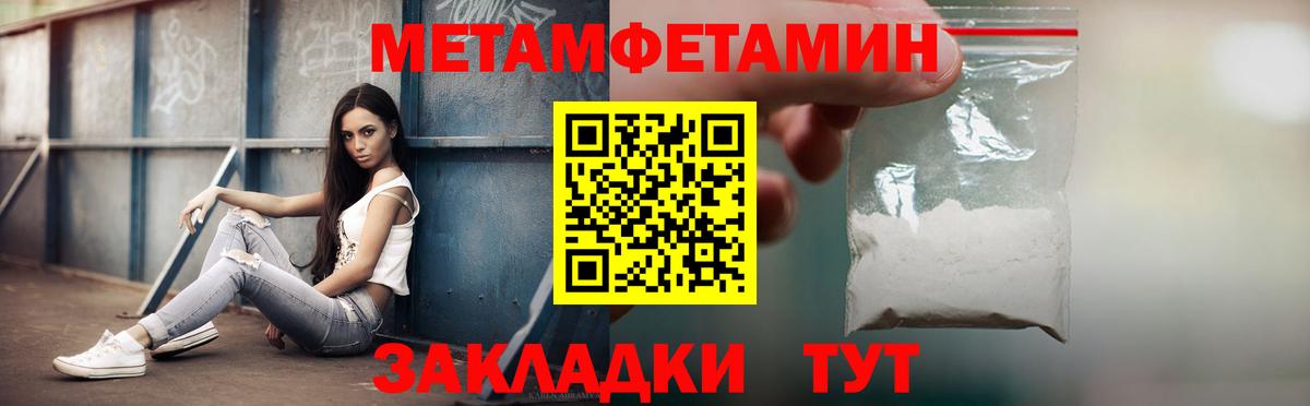 Амфетамин  Amphetamine Розовый  Вход с VPN  Свободный 