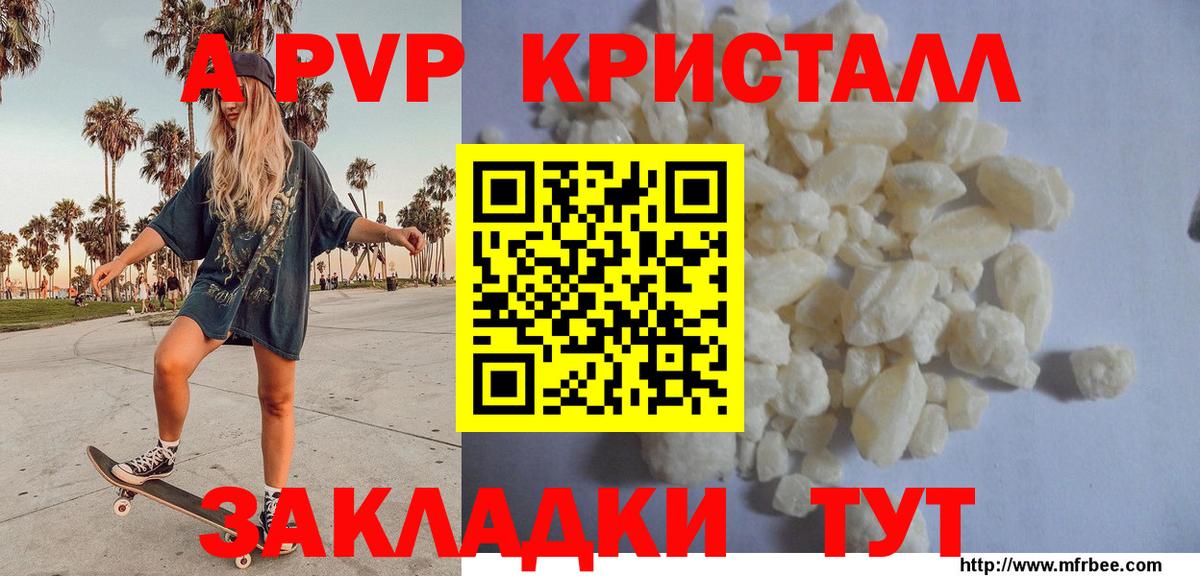 закладки  А ПВП СК КРИС  Свободный  Вход с VPN  A PVP крисы CK 