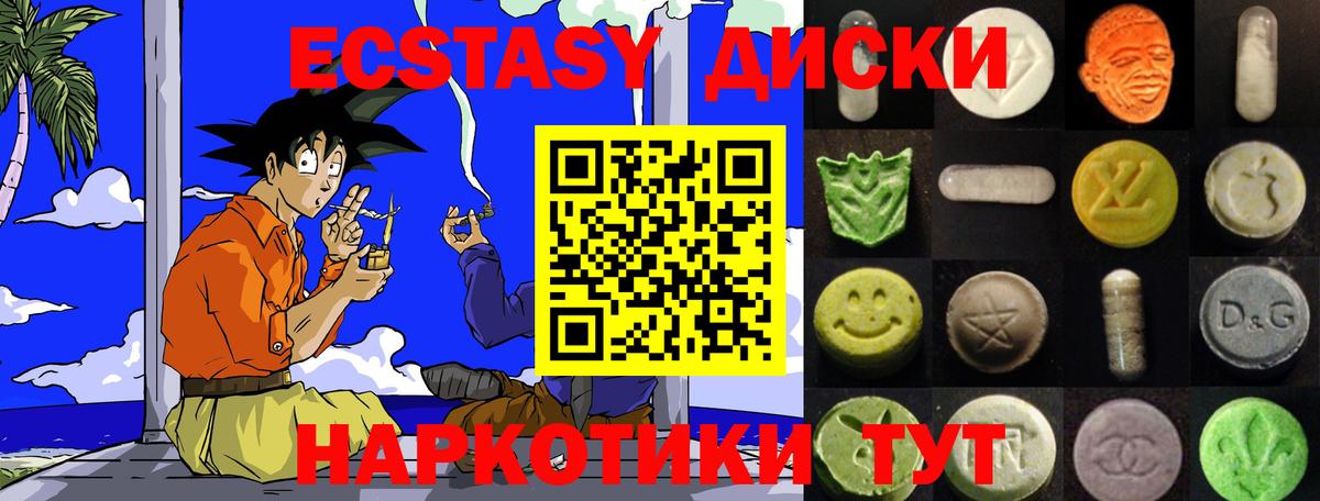 hydra онион  Ecstasy 99%  Свободный  ЭКСТАЗИ  Вход с VPN  Экстази 250 мг 
