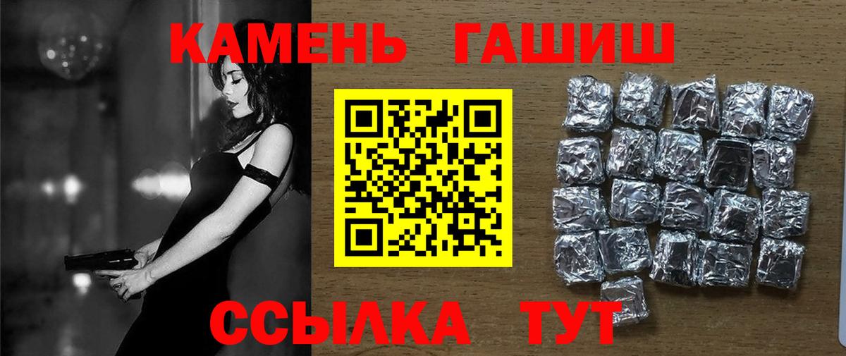 Свободный  ГАШИШ индика сатива  Вход с VPN  Гашиш Premium 