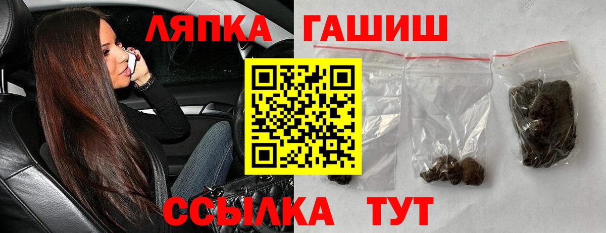 ГАШ VHQ Свободный