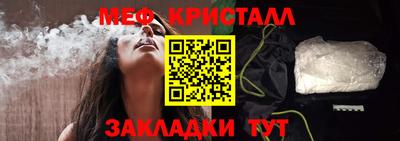 первитин Ачхой-Мартан