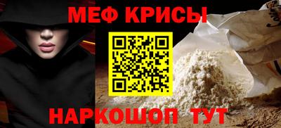 первитин Ачхой-Мартан