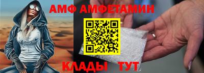 первитин Ачхой-Мартан
