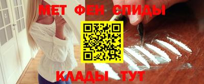 первитин Ачхой-Мартан