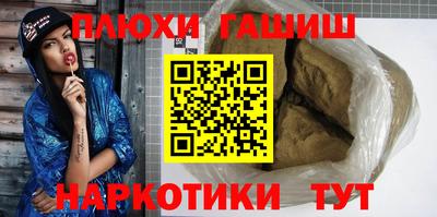 первитин Ачхой-Мартан