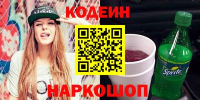 первитин Ачхой-Мартан