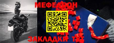 первитин Ачхой-Мартан