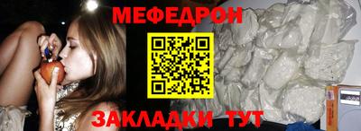 первитин Ачхой-Мартан