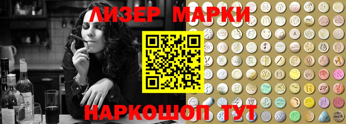 Свободный  Лсд 25 экстази ecstasy  Вход с VPN  LSD-25 экстази кислота 