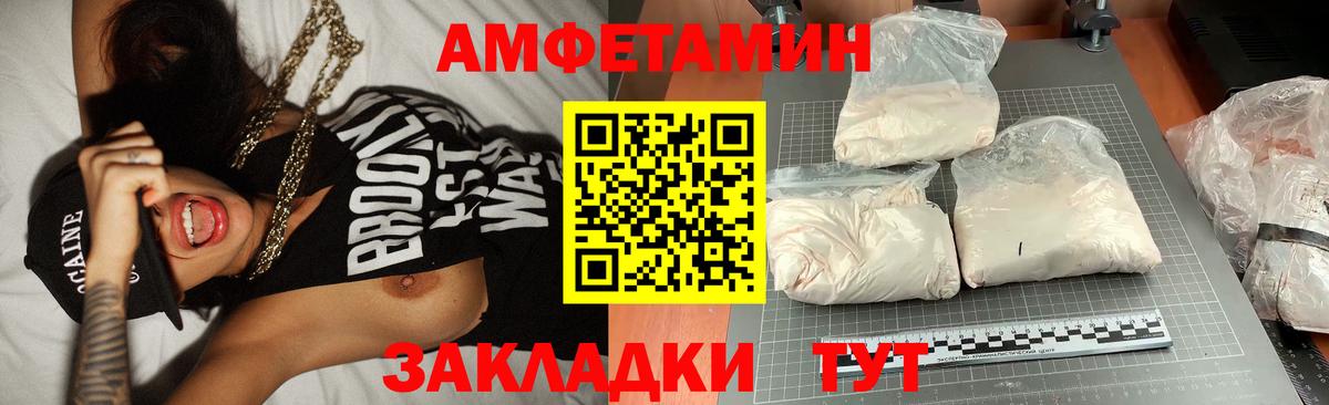 Метамфетамин витя  Метамфетамин витя  Свободный  Метамфетамин  Вход с VPN 