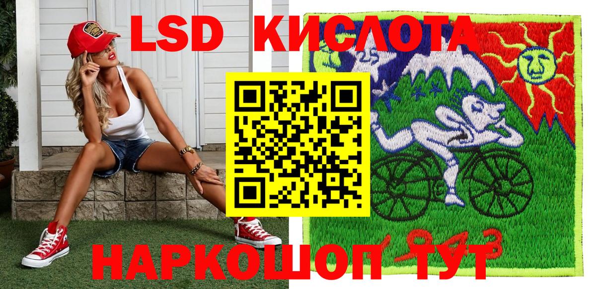 Марки 25I-NBOMe 1500мкг  Вход с VPN  Свободный 