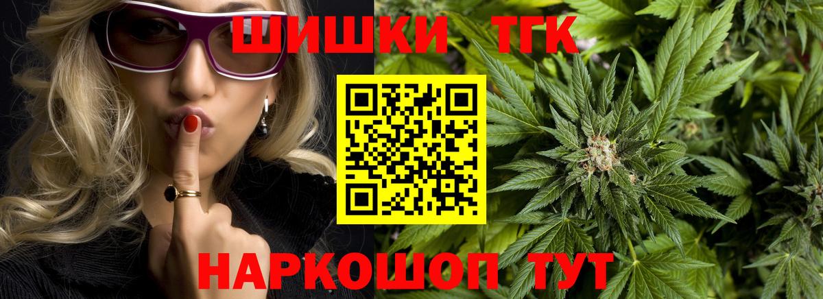 Канабис SATIVA & INDICA Свободный